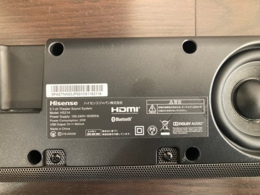 スピーカー、ハイセンス シアターサウンドシステム (2.1ch/Bluetooth