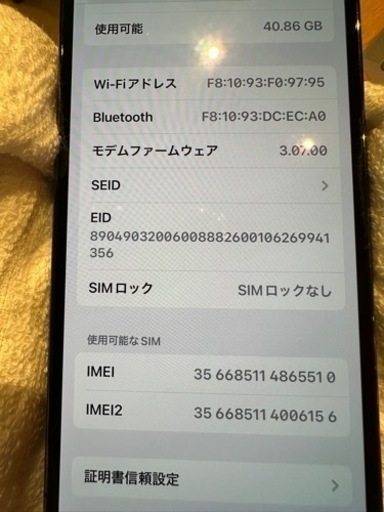 iPhone12pro 128G 爆安