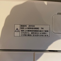 引っ越しのため無料でお譲りいたします。の画像