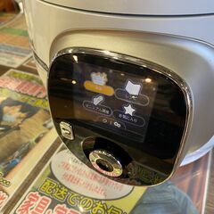 【愛品館市原店】T-Fal 2019年製 クックフォーミー エクスプレス CY8521JP【愛市IFC030399-104】の画像