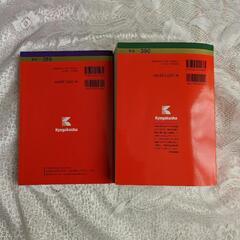 大学受験　赤本　法政大学　T日程　A方式の画像