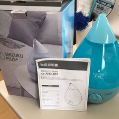 【使用回数1度のみ】APIX　しずく型加湿器　AHD-012の画像