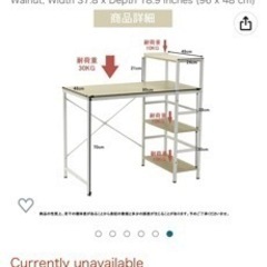 パソコンデスクと椅子（0円にしました）の画像