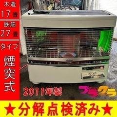 P5047 分解点検済み♪ トヨトミ 2011年戦　HR-650...