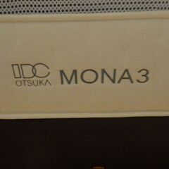 値引き歓迎　IDC 大塚家具　ダブルベッド　使用期間短い（1年程度）の画像