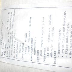 値引き歓迎　IDC 大塚家具　ダブルベッド　使用期間短い（1年程度）の画像