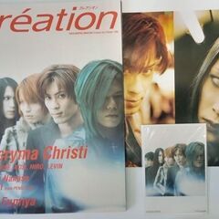 ☆ラクリマクリスティ　ロックグラフィックマガジン　クレアシオンＶｏｌ．３　1999　Winter・・・Ｌａ’ｃｒｙｍａ　Ｃｈｒｉｓｔｉスペシャル 相川七瀬・藤井郁弥・ＨＡＫＵＥＩ　掲載号　中古品の画像