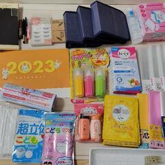 受付調整中🙏差し上げます☆全て無料☆お好きなだけどうぞ【津山優先...