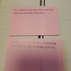 アリウルカード3点セット(英単語ほか)