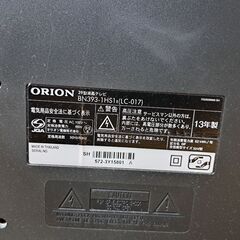 テレビ