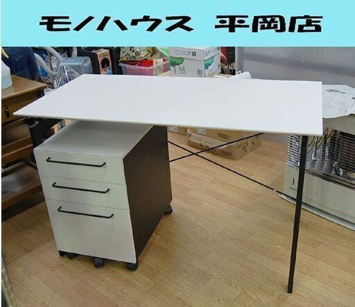 ③ ニトリ デスクワゴンセット 幅120×奥行60×高さ76㎝ サーヤ 袖机付き ホワイト 木目調 パソコンデスク NITORI 札幌市 清田区 平岡