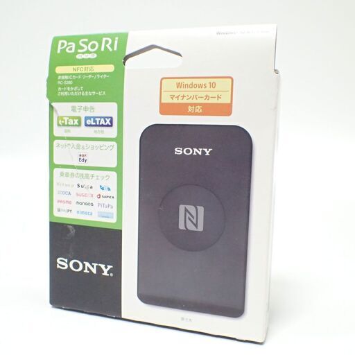 CD086 SONY 非接触ICカードリーダー ライター PaSoRi RC-S380