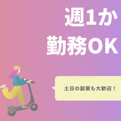 岩手県盛岡市の介護スタッフを募集！経験者、未経験者どちらも歓迎の画像