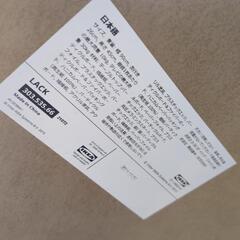 イケア ローテーブル ＴＶ台 棚 ブラックの画像