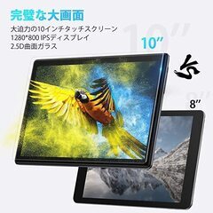 ☆2022/12月購入　新品同様　Android 11 タブレット 10インチ☆の画像