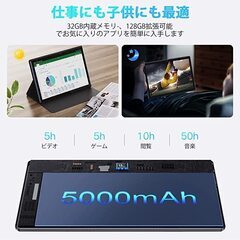 ☆2022/12月購入　新品同様　Android 11 タブレット 10インチ☆の画像