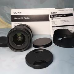 SIGMA 24mm F2 DG DN ソニーEマウント用