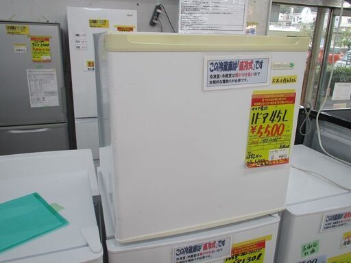 ID:G60056336　吉井電気　１ドア冷蔵庫４５L