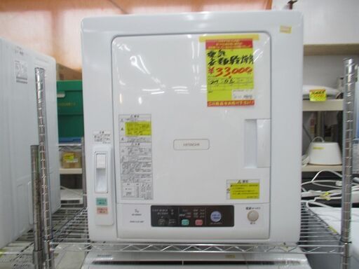 ID:G60084148　日立　電気衣類乾燥機５ｋ