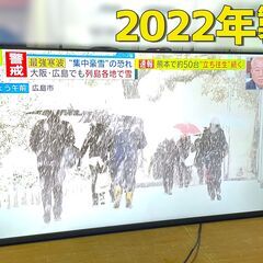 【ジモティー特別価格】2022年製 50型液晶テレビ 壁掛け 4K/HDR対応 ◇GH-TV50DGE-BK◇ GREEN HOUSE