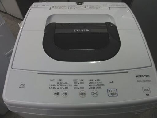 HITACHI 5㎏ 全自動洗濯機 NW-50F 2021年製 縦型 白 日立 洗濯機 5.0㎏ 札幌市 中央区