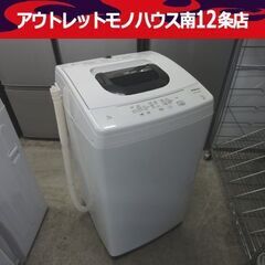 HITACHI 5㎏ 全自動洗濯機 NW-50F 2021年製 縦型 白 日立