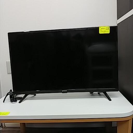 (只今予約入りました)テレビ32型