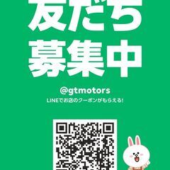 【コスパ最強！1本550円～】持ち込みタイヤ交換ならGT Motors@千葉県印西市 - 地元のお店