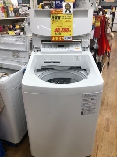 K196★Panasonic製★2018年製10.0㌔洗濯機★6ヵ月間保証付き★近隣配送・設置可能