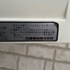 蛍光灯スタンドの画像