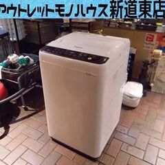 パナソニック Panasonic 全自動洗濯機 7kg 白 ホワイト 2015年製