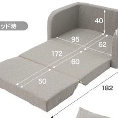 【無料】ソファーベッドの画像