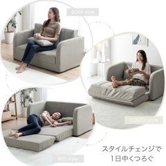 【無料】ソファーベッドの画像
