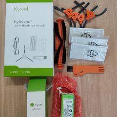 キーボル(Kyvol)　‎E31のオプション　充電器　タンク　モップ