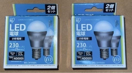 アイリスオーヤマ　LED電球　E17口金　昼白色