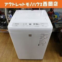 西岡店 洗濯機 5.0㎏ 2019年製 パナソニック NA-F50BE7 単身 一人暮らし コンパクト