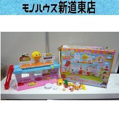 欠品あり アンパンマンタウン「ようこそ！おおきな！アンパンマンシ...