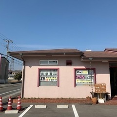 成績を上げたい中学生募集！の画像