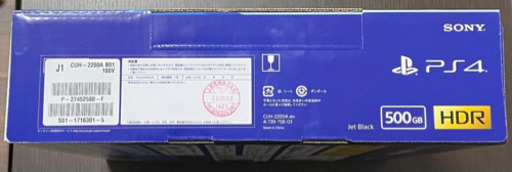 【新品・未使用】PlayStation4 プレステ4 本体
