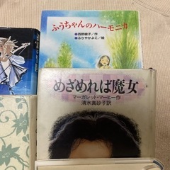 本　８点の画像