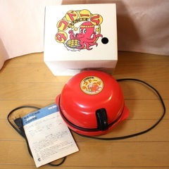 電気たこ焼器　「タコドーム」　と　電気氷かき器