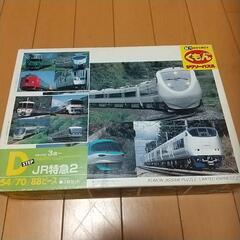 くもんのジクソーパズル  中古