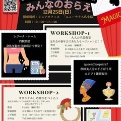 みんなのおらえ　vol.7