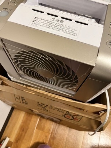 アイリスオーヤマ 衣類乾燥除湿機