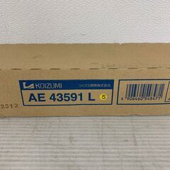 【コイズミ照明】 KOIZUMI LEDユニット 昼白色 30.2W AE43591L 未開封の画像