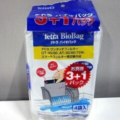 テトラ (Tetra) バイオバッグ3+1 お買得パック×2 ８袋 アルゴストップ１個付き 新品未開封 札幌市東区 新道東店の画像