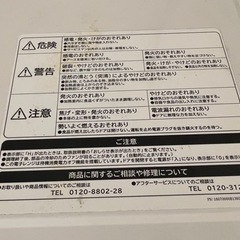 日立電子レンジの画像