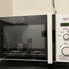 日立電子レンジ