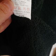 値下げいたしました。ネスタブランド ウラボアジャンパー Lサイズの画像