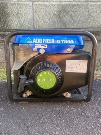 【譲り先決定】発電機 GT800 美品